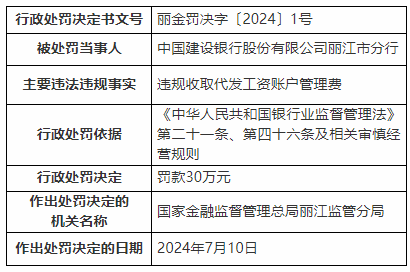 e42c2dd79c34f5db489aecbc267ed07c.png